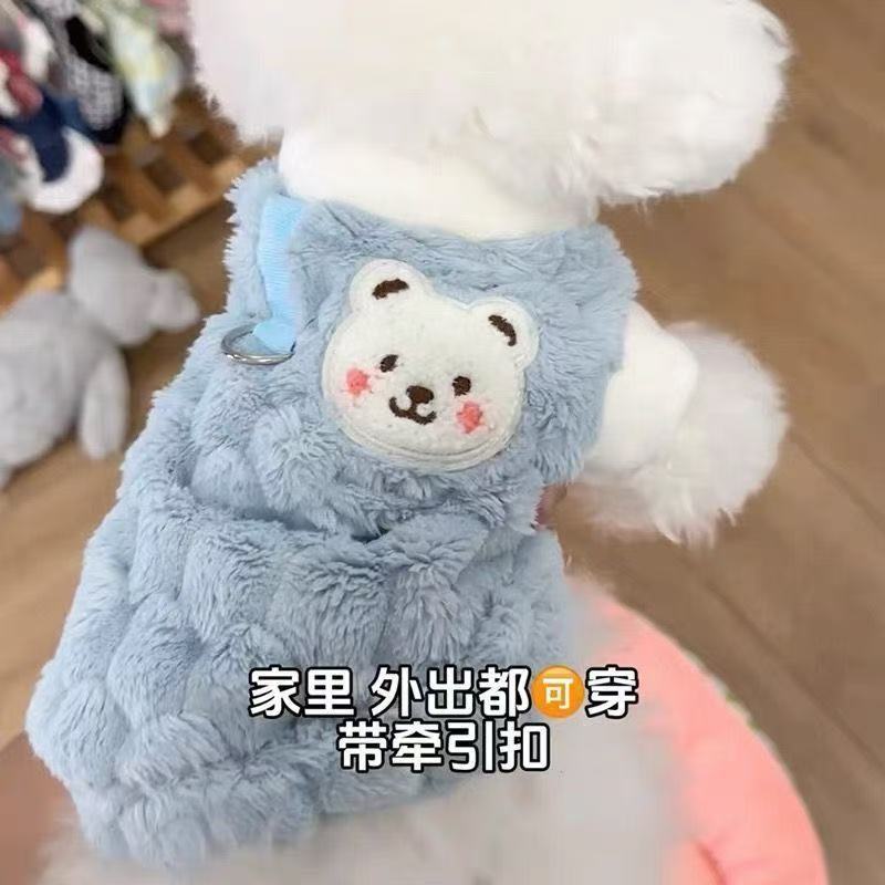 可牵引宠物衣服秋冬季小狗服装比熊犬猫咪衣服狗狗加绒保暖背心