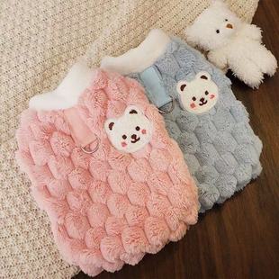 可牵引宠物衣服秋冬季 比熊犬猫咪衣服狗狗加绒保暖背心 小狗服装