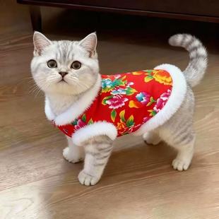 保暖狗狗衣服 新年唐装 秋冬款 东北大花猫咪棉袄毛绒领口宠物服装