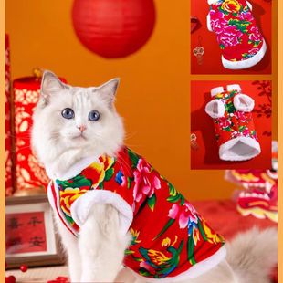 猫咪过年衣服秋冬装 2024新年 喜庆保暖东北大花棉衣宠物狗狗唐装