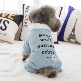 宠物狗狗衣服泰迪贵宾比熊小狗狗四脚衣秋冬棉衣加厚款 冬天