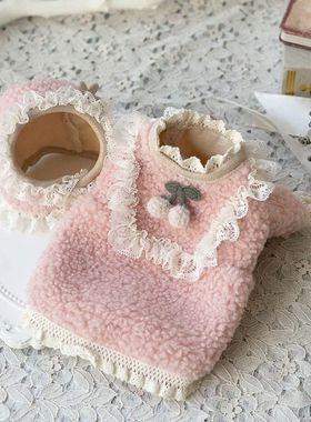 花瓣奶油色系泰迪毛绒衫马尔济斯比熊博美约克夏套装秋冬新款