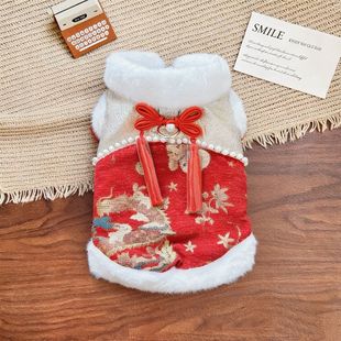 喜乐国风汉服宠物红色牵引刺绣棉服比熊小狗新年喜庆衣服