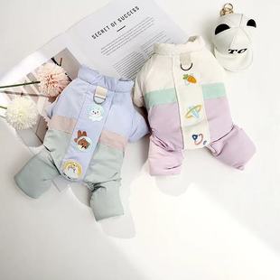 比熊小型犬秋冬衣服泰迪奶狗冬天厚款 四脚棉衣 保暖加绒可牵引冬季