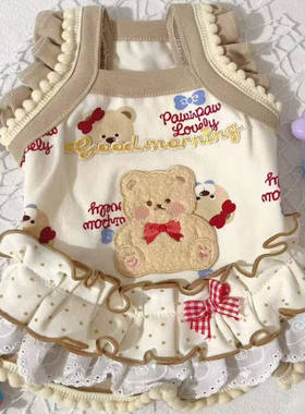 甜美可爱吊带宠物狗狗猫咪马尔济斯法斗比熊小狗春夏小型犬衣服