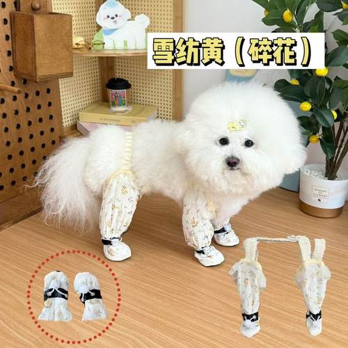 狗狗鞋子薄款防脏裤四季款透气软底中小型犬泰迪比熊防掉防滑腿
