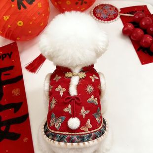 狗狗衣服喜上眉梢过年比熊泰迪喜庆唐装 保暖拜年宠物 新年小型冬季