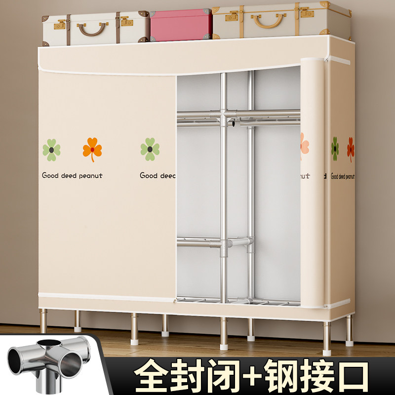 简易衣柜全密封布衣柜家用卧室出租屋用全钢架加粗加厚收纳挂衣橱