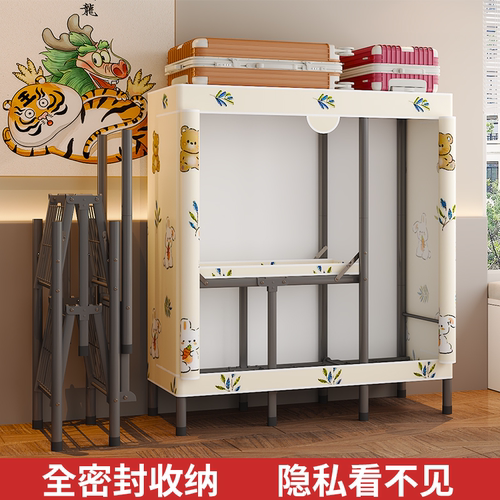 全钢架折叠免安装密封布衣柜