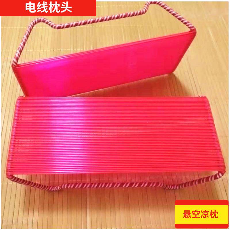 夏季空心凉枕头潮汕红枕头老式塑料椅子电线枕头夏天凉藤席单人枕