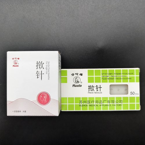 华佗A型揿针0.22*1.5mm