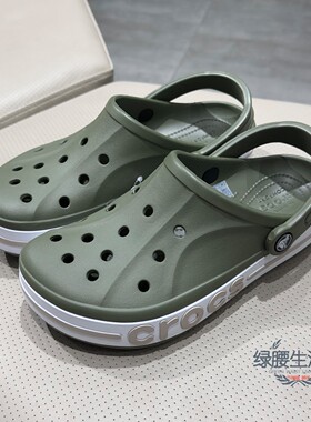 Crocs/卡骆驰国内代购夏季男女包头休闲沙滩时尚洞洞凉拖鞋205089