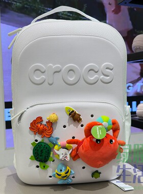 Crocs/卡骆驰国内代购专柜正品经典男女背包户外双肩包210190