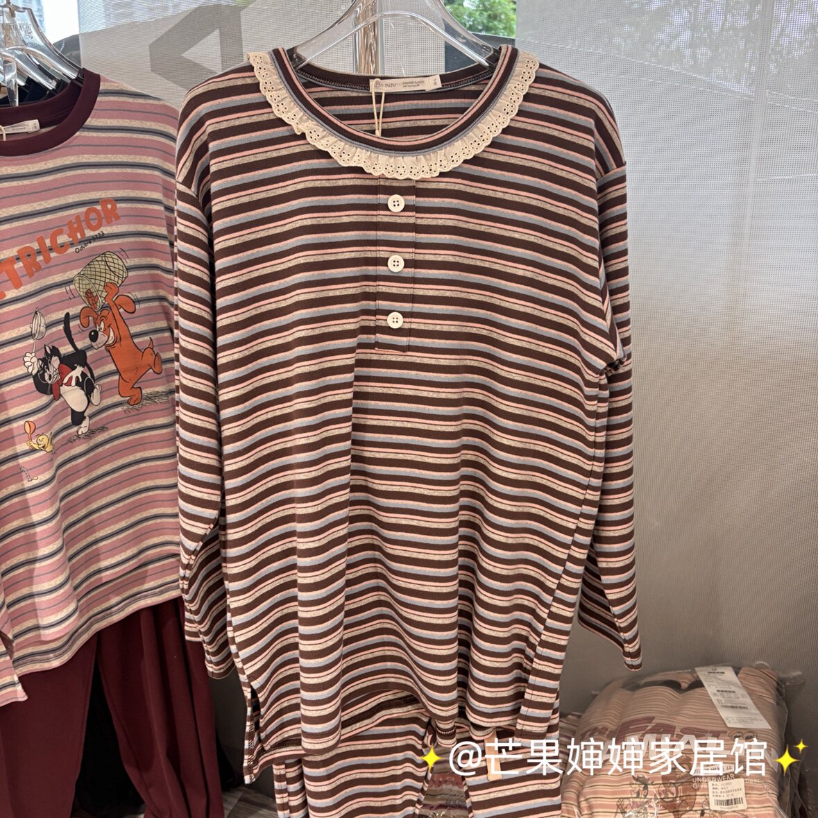 超舒服棉质女士长袖条纹秋冬睡衣可外穿可居家圆领舒适家居服套装