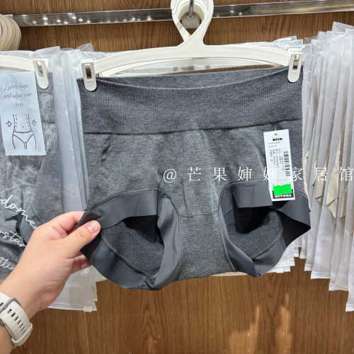 女士无缝收腹高腰透气安全裤
