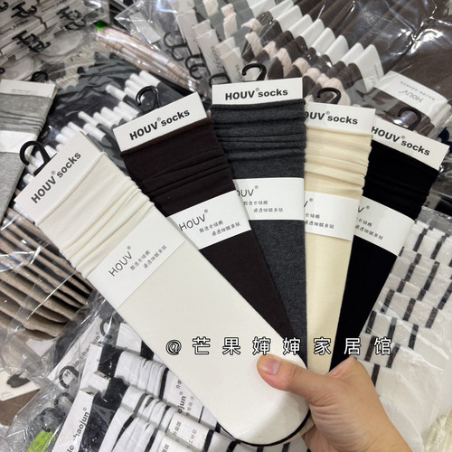 HOUV纯棉吸湿排汗女款堆堆袜