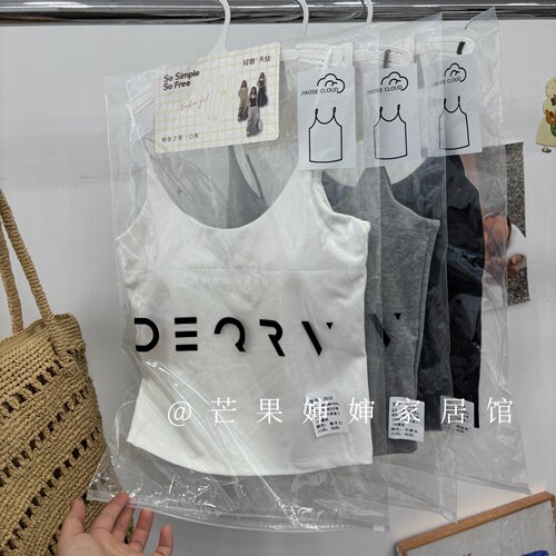 高品质天丝棉隐形胸垫吊带背心