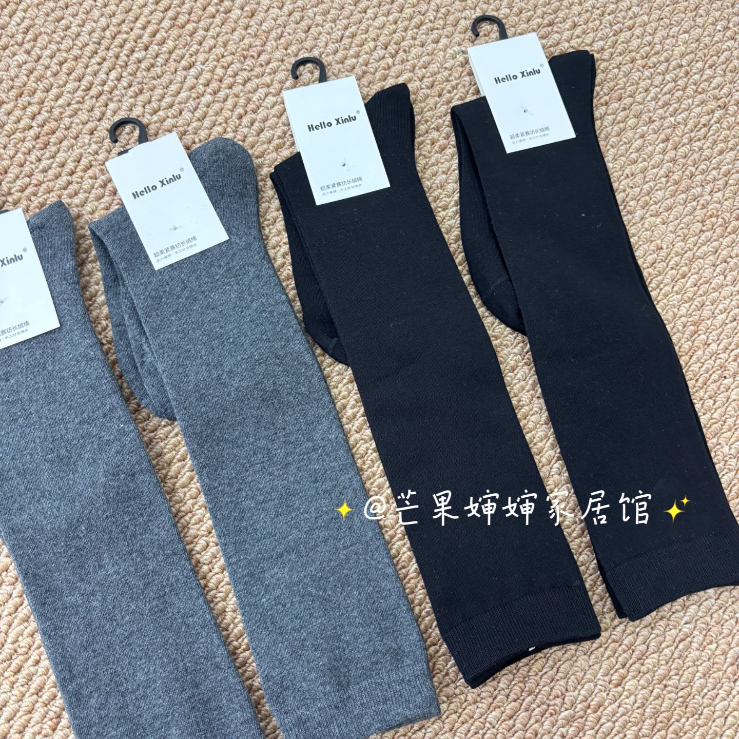 批发秋冬加厚保暖长筒袜女过膝袜子高筒袜子纯色显瘦长袜小腿袜,女士内衣/男士内衣/家居服,长筒袜,淘宝优惠券,粉丝福利购,淘宝优惠卷