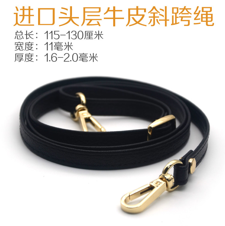 头层牛皮斜跨绳可调节长度超耐用图片