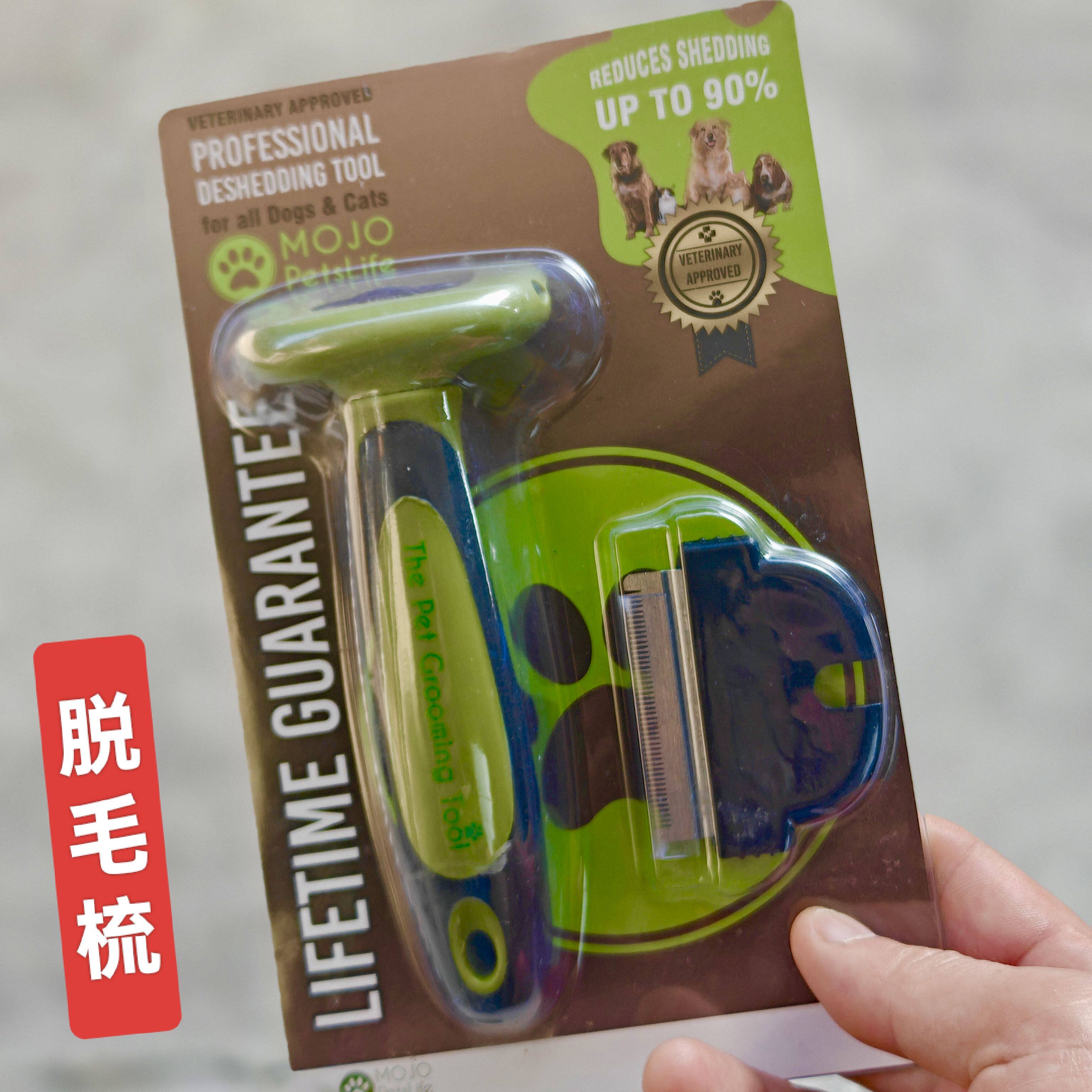 出口德国外贸余单脱毛梳金毛德牧猫狗清爽清洁毛发防掉毛工具