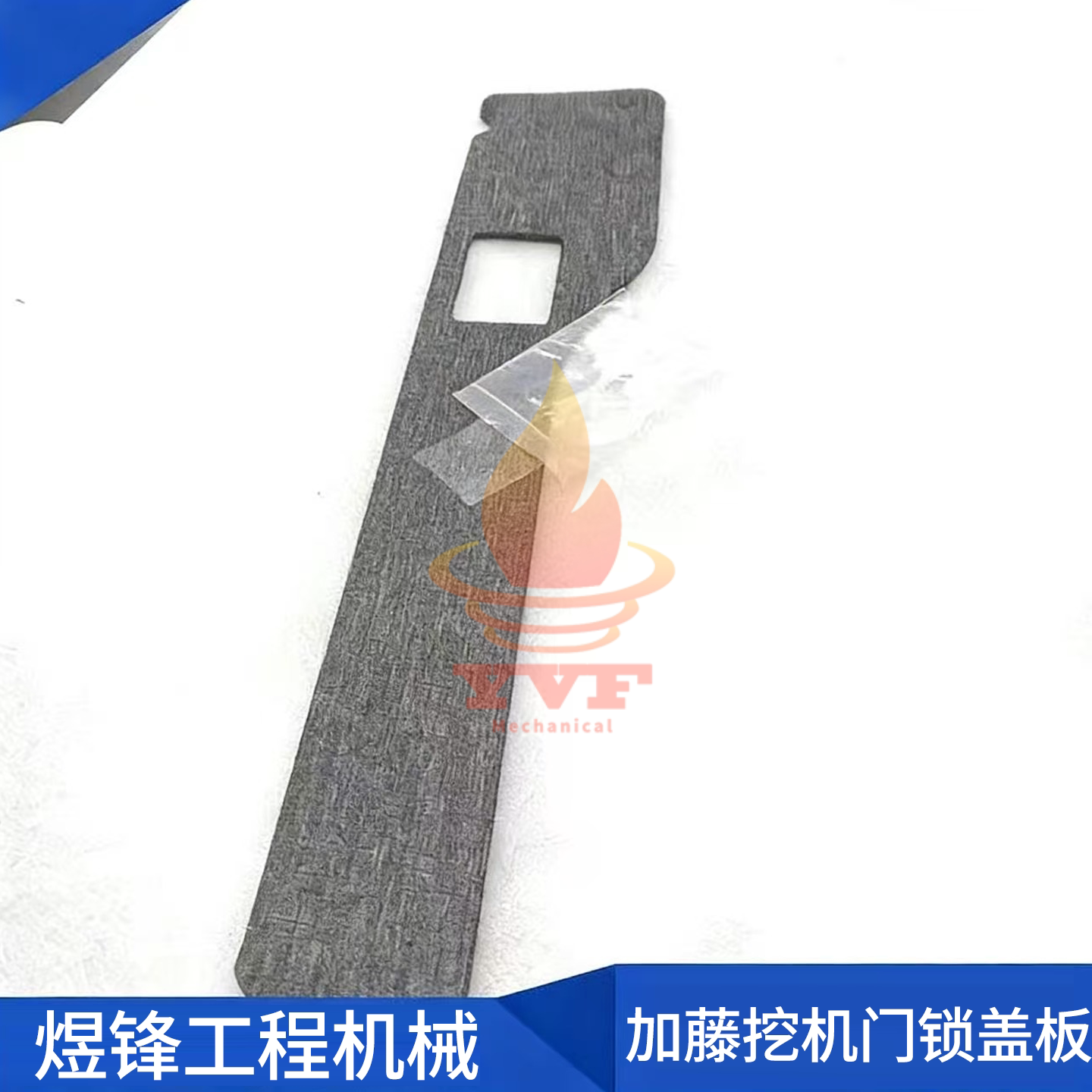 加藤HD512门锁盖板大全挖掘机