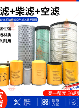 现代R110VS机油柴油空气滤芯油水分离器液压滤清器保养挖掘机配件