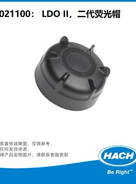 在线溶解氧分析仪，溶氧荧光帽二代LDO溶解氧电极帽9021100溶氧膜