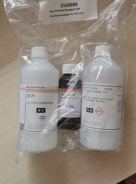 DPD试剂CL17SC/CL17在线余氯试剂组2556900，2557000总氯试剂