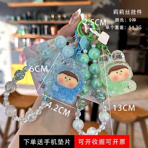 卡通入油精致莉莉丝手机链