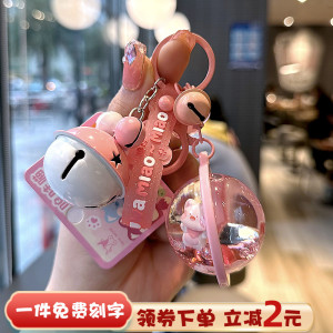 创意可爱哇呜喵流沙瓶挂件