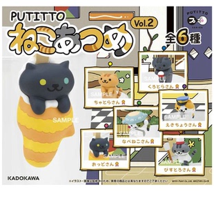 绮丽屋日本动漫周边PUTITTO猫咪后院VOL.2正版盒蛋全6种满百包邮
