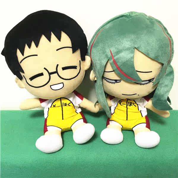 Peluche manga en peluche en selle sakamichi - Ref 2694489 Image 1