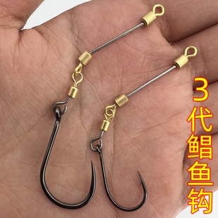 红白三代鲳鱼钩加厚加长防咬长柄钩绑鲶鱼鲳鱼专用钩不变形不挡口