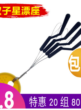 双子星自锁漂座太空二合一连体