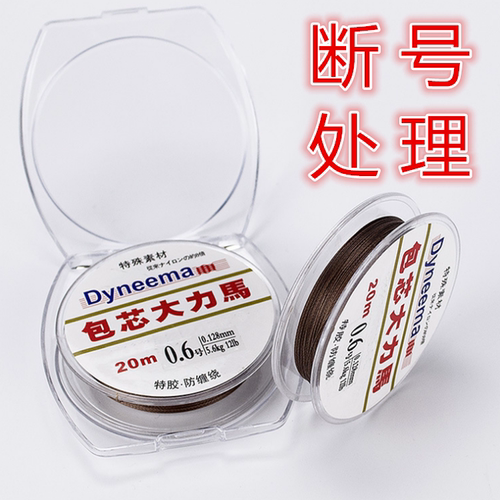 大力马pe线沉水飞磕防咬包芯