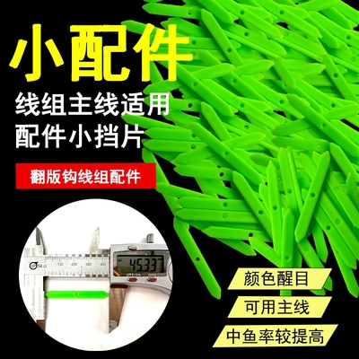 扁担钩天平钩二叉配件弹簧配件鲢鳙钓组扁担两叉加厚DIY翻板片