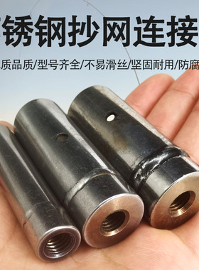 抄网杆不锈钢鱼竿改装抄网竿配