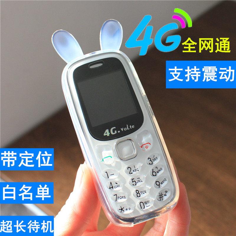 全网通广电5g迷你小手机学生专用便宜老年机卡通可爱儿童功能手机