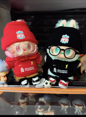 三代通穿Labubu拉布布V1V2 球服RedDevils Gunners LFC利物浦球衣