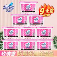 Flower Fairy Dehumidifier, desiccant, wardrobe Moisture-absorbing and moisture-proof agent, Quicklime anti-mold box, Indoor camera Water Absorbent 9 boxes thumbnail 3