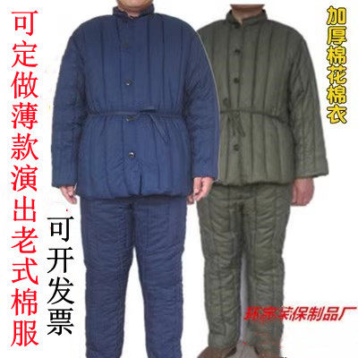 冷库上班干活劳保棉衣棉裤套装男