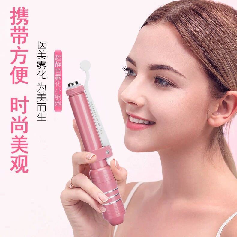 新款连发小钢炮雾化仪经典静音微米笔脸部身体操作无针雾化美容仪