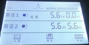 电子围栏脉冲主机高压电网总线键盘配件3年质保