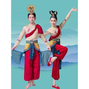 敦煌飞天舞蹈服出租男女同款异域民族风石壁绝响古典舞演出服租赁