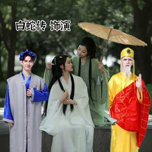 出租古装白蛇传白娘子白素贞许仙小青法海服装道具汉服演出服租赁