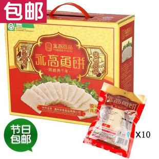 永高 鱼饼 温州鱼饼真空马姣鱼饼鲅鱼鱼糕 海鲜水产1000g礼盒装