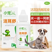 Thú cưng nhỏ tai chó nhỏ tai tai thú cưng mèo điếc chó mèo tai khử mùi tai sạch - Cat / Dog Beauty & Cleaning Supplies