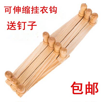 创意多功能架墙上进户门门口挂衣钩衣服墙壁挂架可伸缩衣帽挂钩