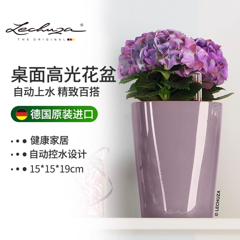 德国原装进口自动上水桌面花盆
