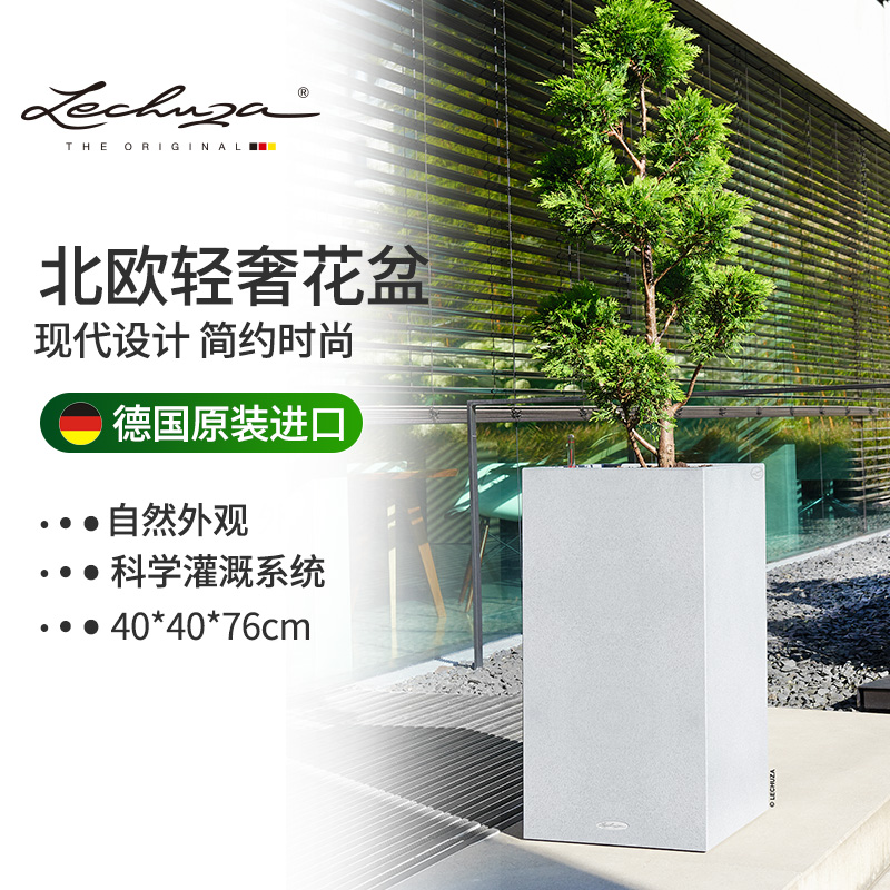 德国进口欧式户外树脂